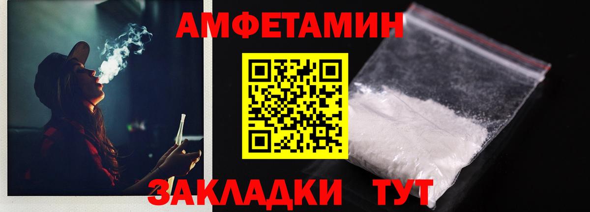 Кудрово  АМФ  Вход с VPN  АМФ VHQ 