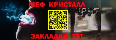 мескалин Кингисепп