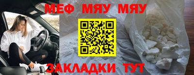 мескалин Кингисепп