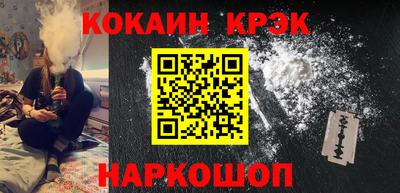 мескалин Кингисепп