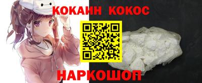 мескалин Кингисепп