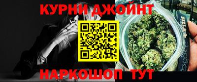 спайс Камышлов