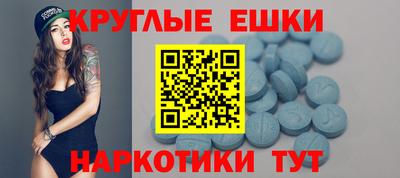 мескалин Кингисепп