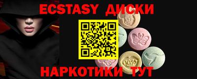 mdma Кимры