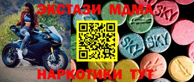 спайс Камышлов