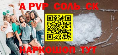 мескалин Кингисепп