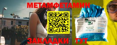 скорость Кинель