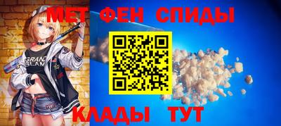 спайс Камышлов