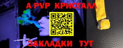 мескалин Кингисепп