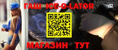 экстази Канаш