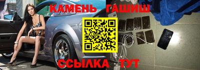 экстази Канаш