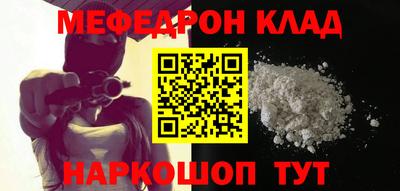 мескалин Кингисепп