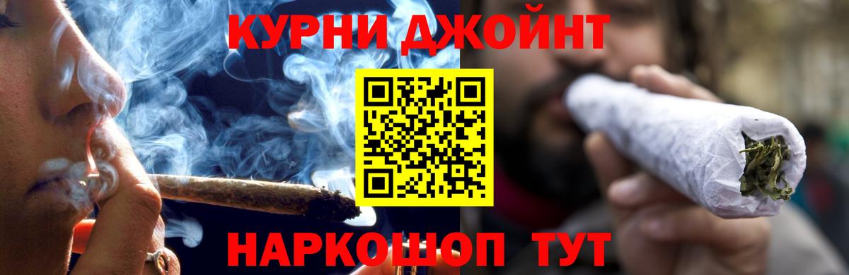 Бошки марихуана гибрид Кудрово